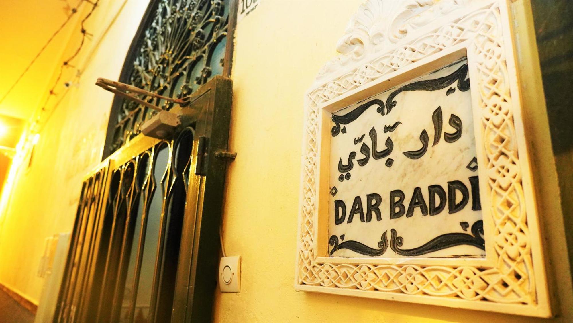 Riad Baddi Сейл Экстерьер фото
